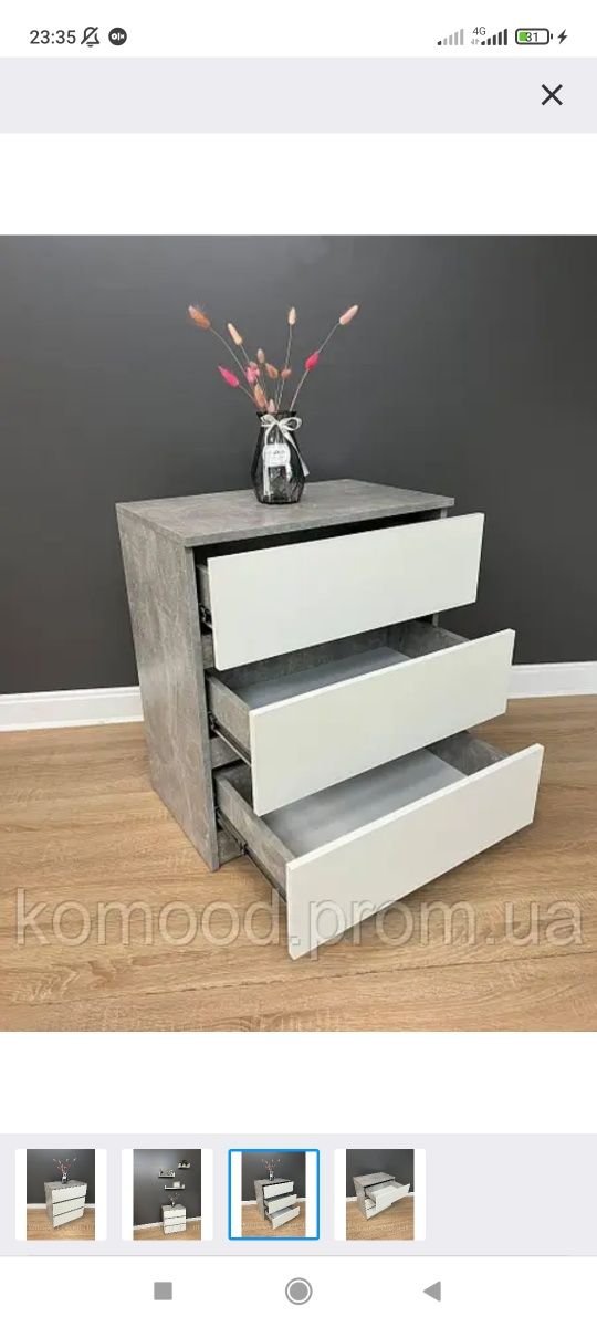 Топ продажу.Комод.Тумба для одягу