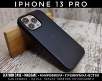 Чехол Leather Case с MagSafe на iPhone 13 Pro Внутри микрофибра.