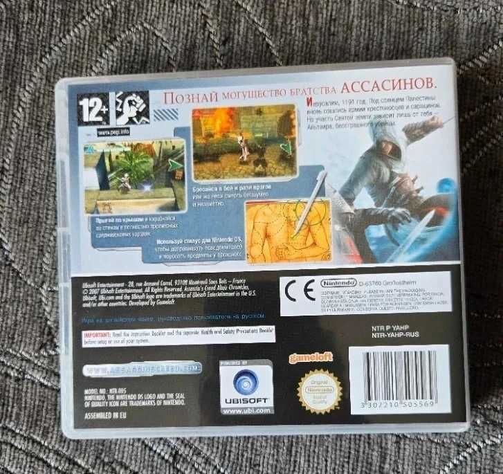 Assassin Creed Altair Chronicles ds