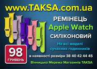 Силіконовий Ремінець Apple Watch 38 40 42 44 45 Мережа Магазинів TAKSA