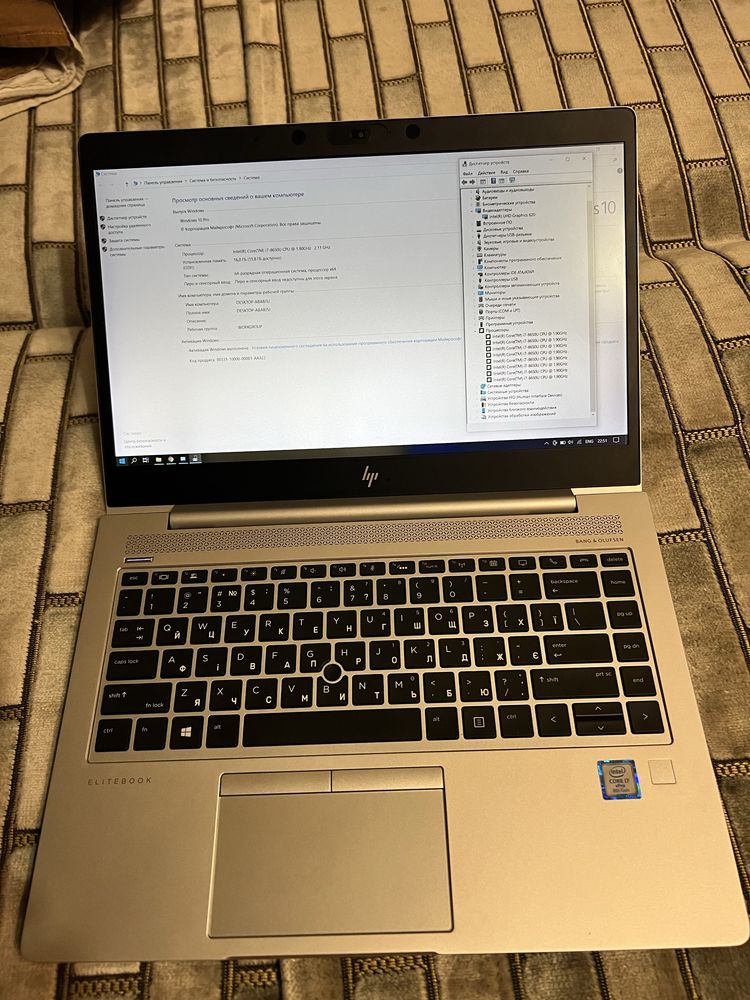 HP Elite Book intel i7 840 G5