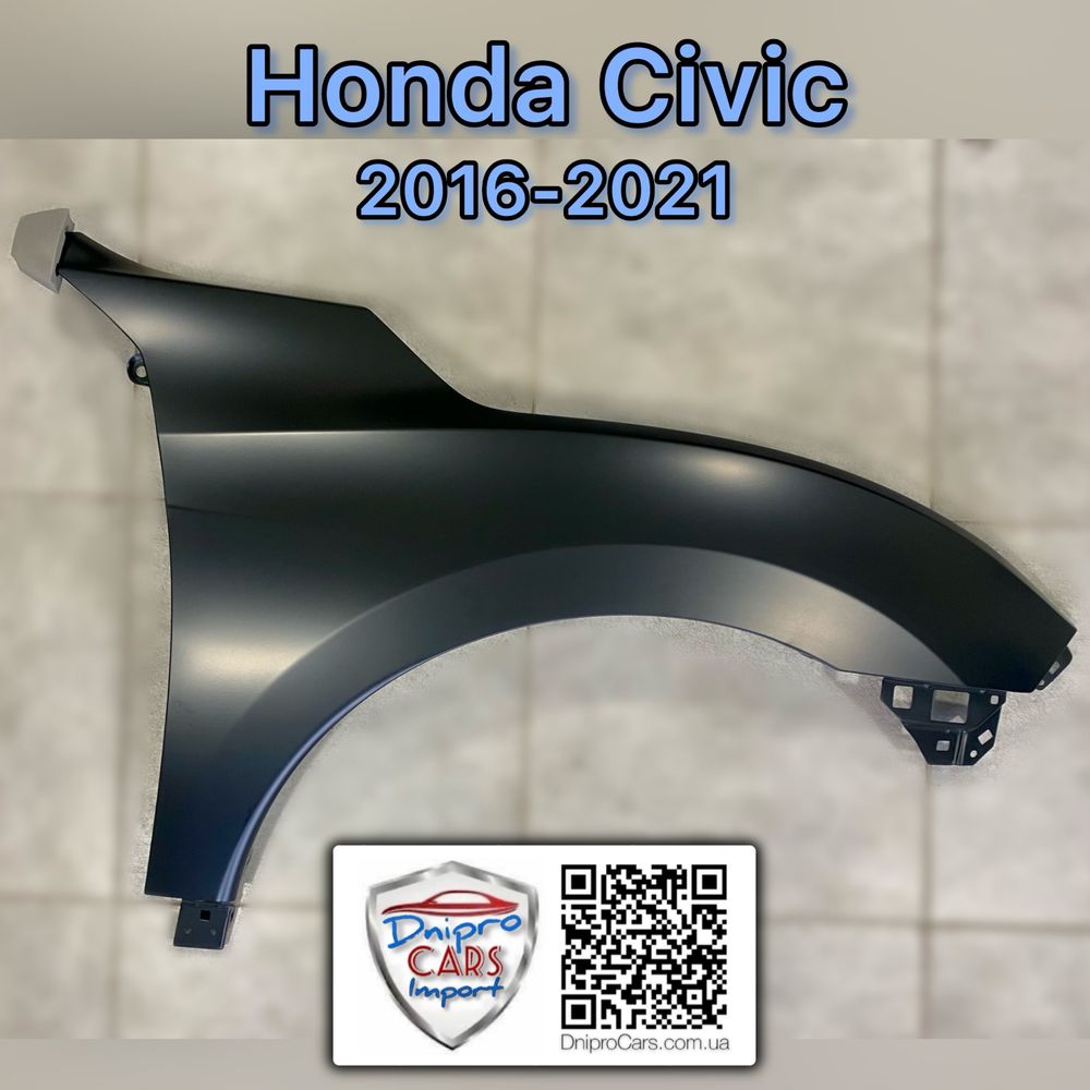 Honda Civic 2016-2021 капот та інші запчастини