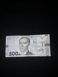 Банкнота,купюра с интересным номером