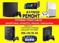 Ремонт Playstation, Xbox, геймпадів, мишок, клавіатур, навушників