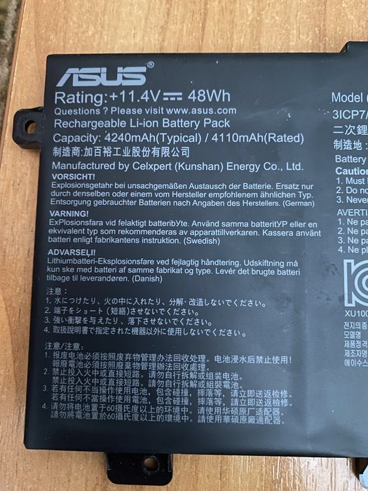 Акумулятор ноутбука Asus FA506UI-BQ179