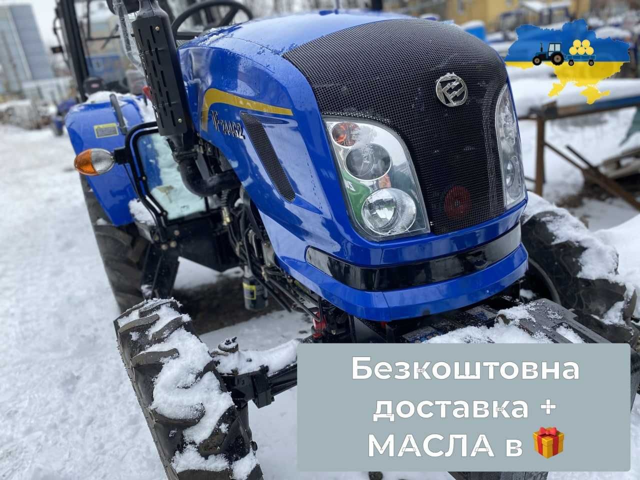 Мінітрактор DongFeng 244 D2 4х4 24 к.с. Комплект масел Гарантія2р