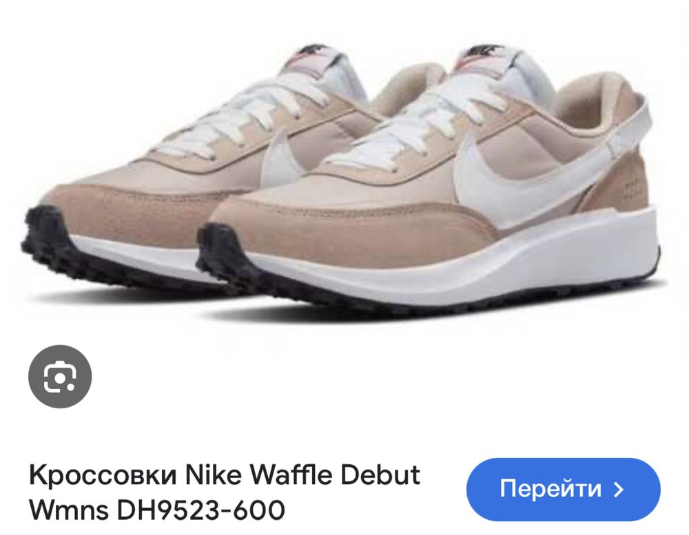 Nike Waffle Debut оригінальні жіночі кросівки найк zoom літо сітка