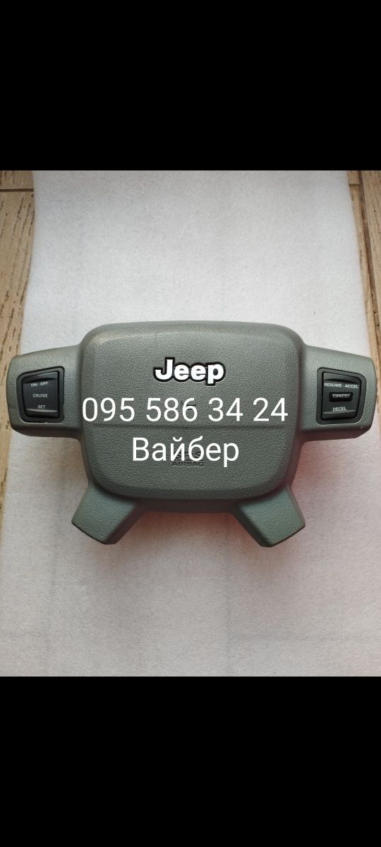 Крышка заглушка накладка подушка безопасности руля Jeep Grand Cherokee