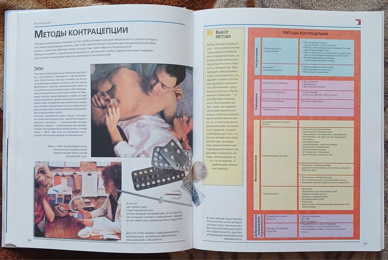 Книги - Вдовиченко,Талан,Роздобудько,Рибаков,Кокотюха, для вагітних