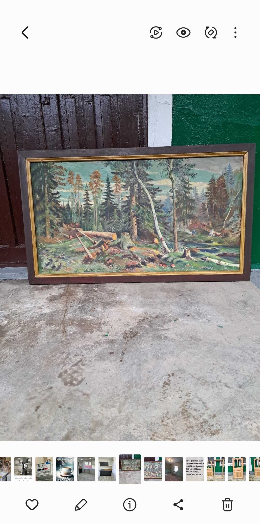 Продам картину намальовано красками.