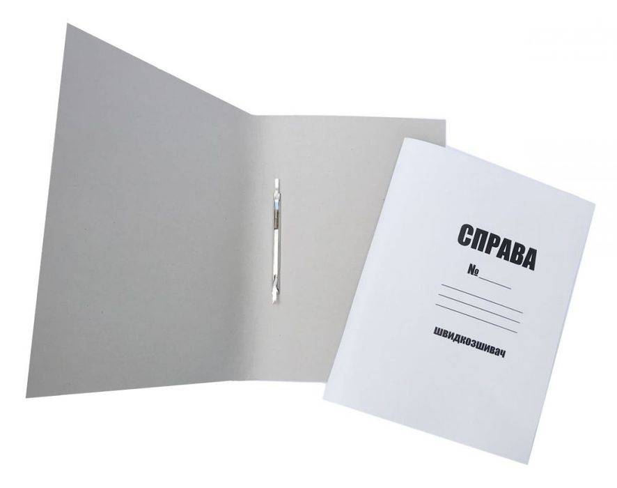 Папка швидкошивач