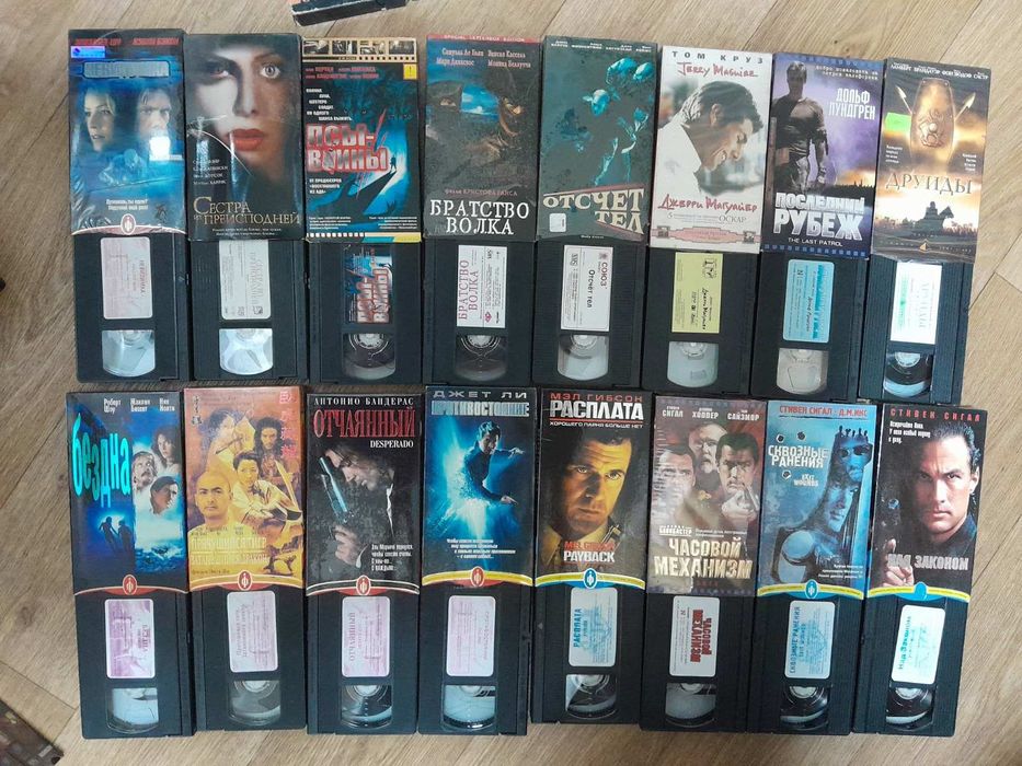 Видеокассеты с фильмами,разные,редкие. Відеокасети vhs