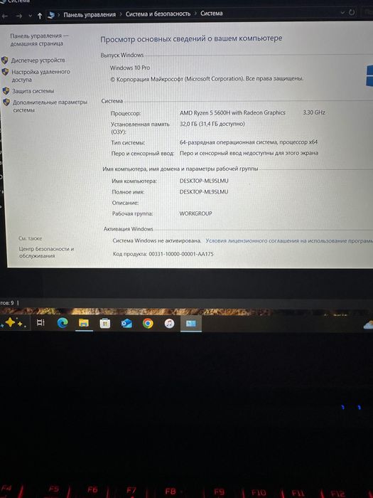 Ноутбук ACER NITRO 5