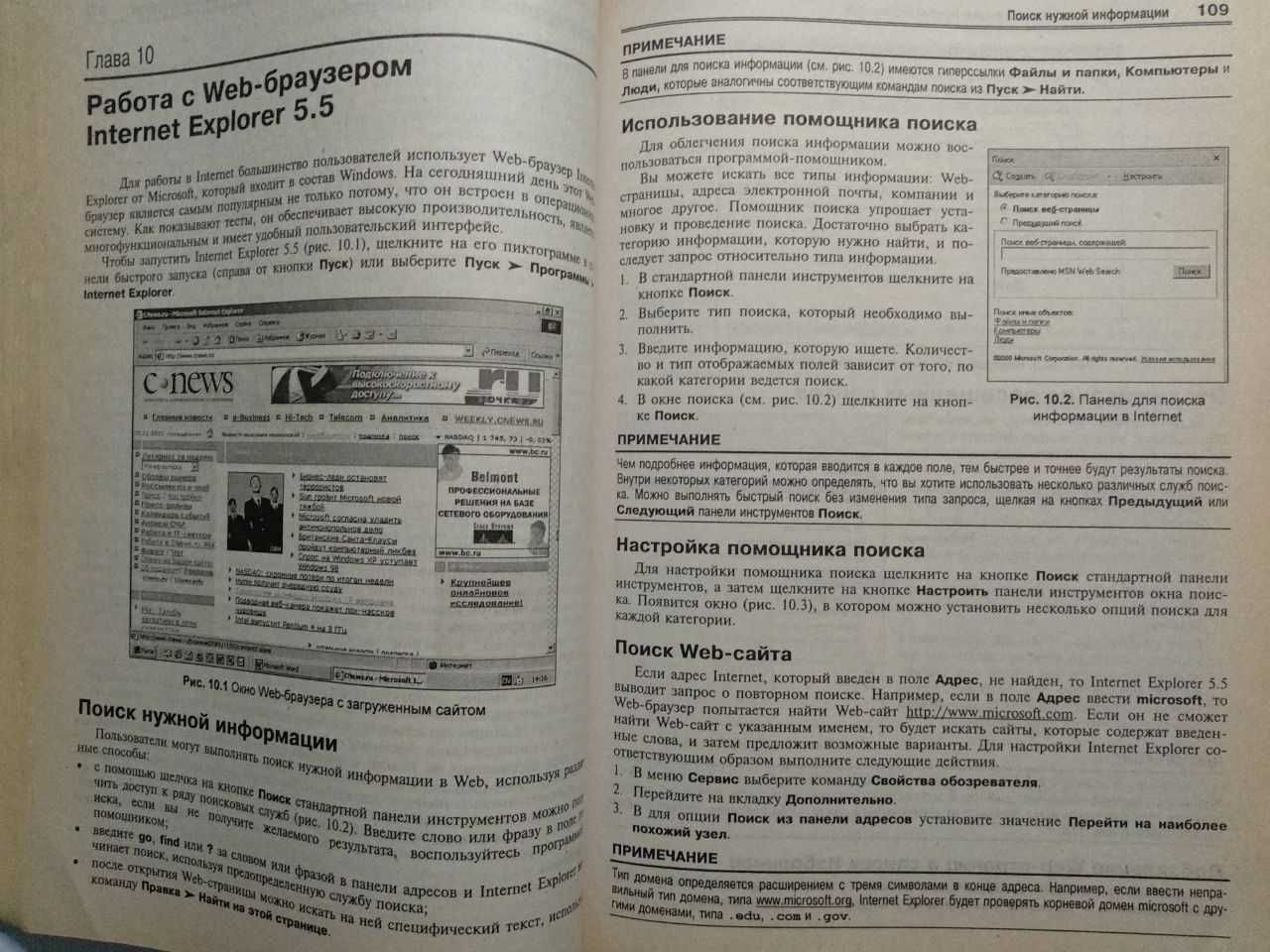 Internet для каждого. Зелинский