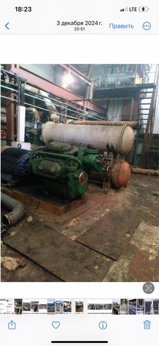 холодильная установки