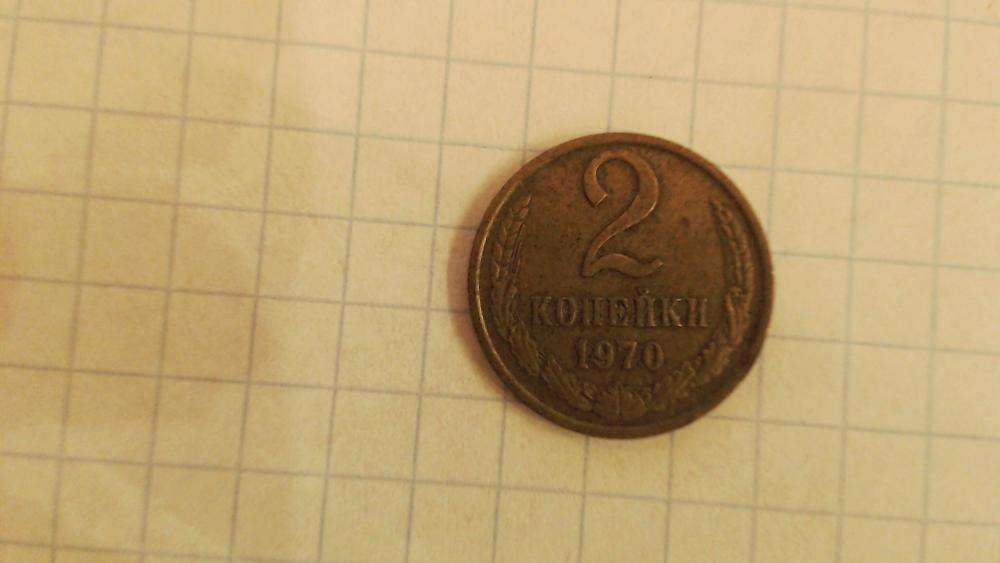 "2копейки" 1970,1971,1973,1974,1978,1983,1984,1988 года