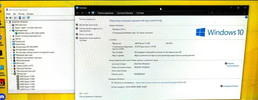Ігровий пк rtx 2060 super