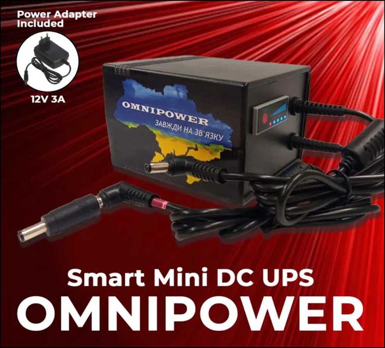 30600mAh UPS DC UPS бесперебійник для РОУТЕРУ та GPON.