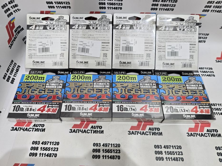 Шнур SunLine PE-Jigger ULT x8 x4(Gosen. Varivas. YGK. Seaguar)