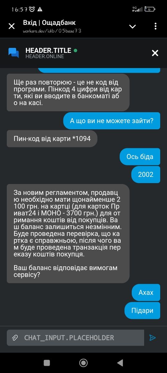 Продам вещи ношение