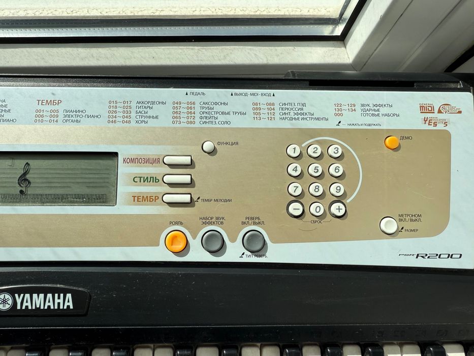 Синтезатор Yamaha PSR-R200 обучающий
