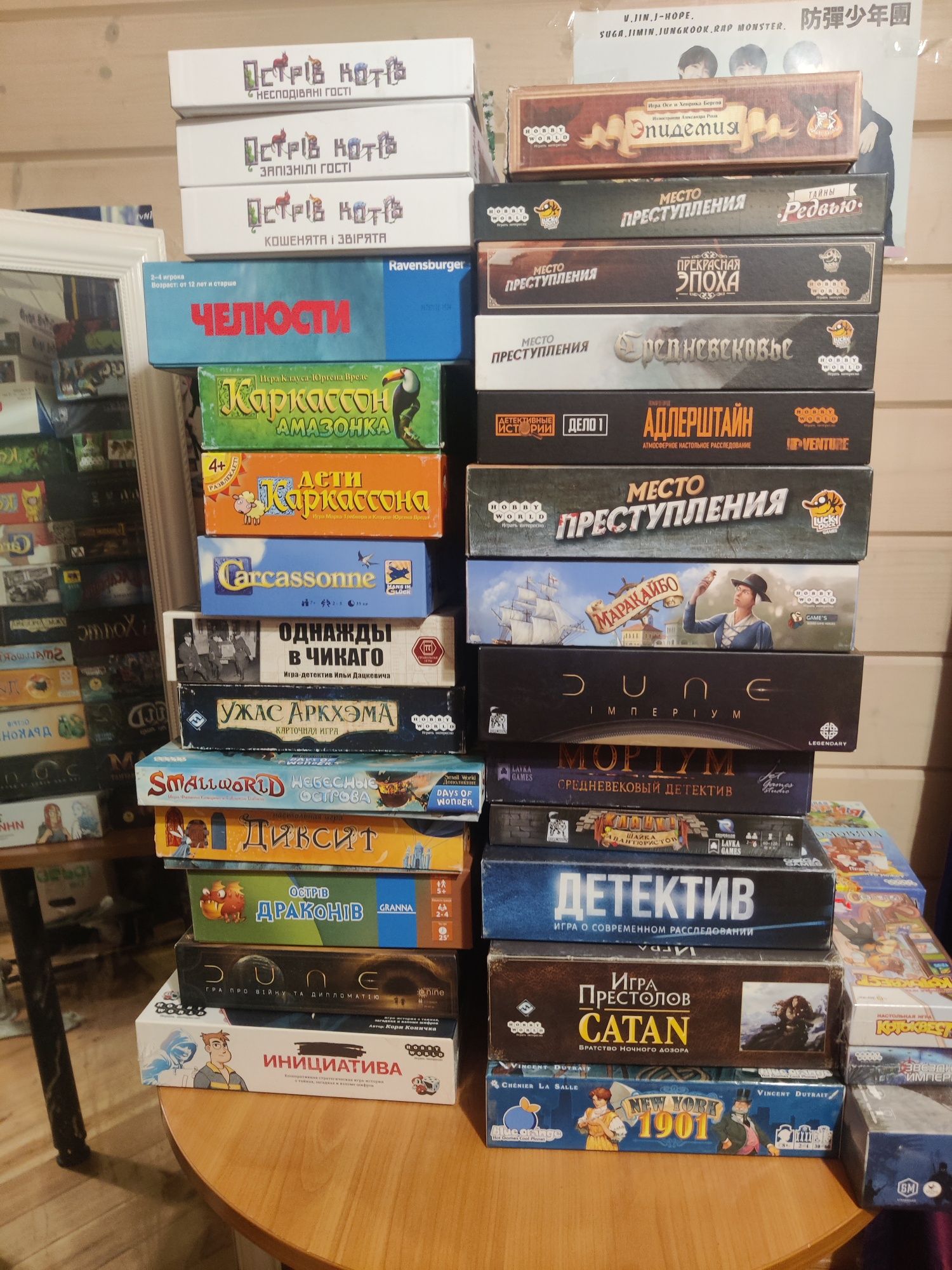 Продам настольные игры