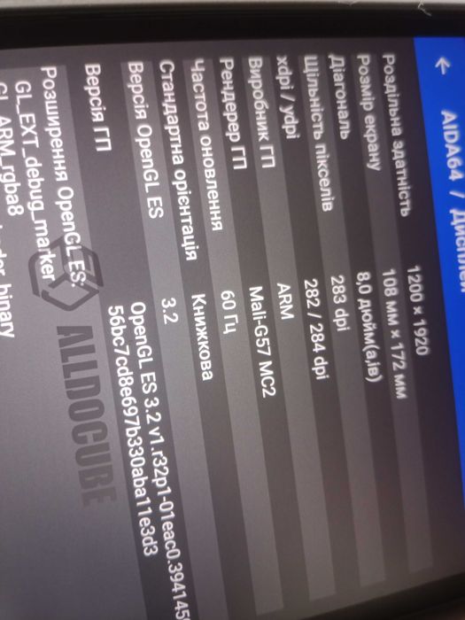 8/256G  FullHD 8" новий планшет Alldocube iplay 50 mini pro