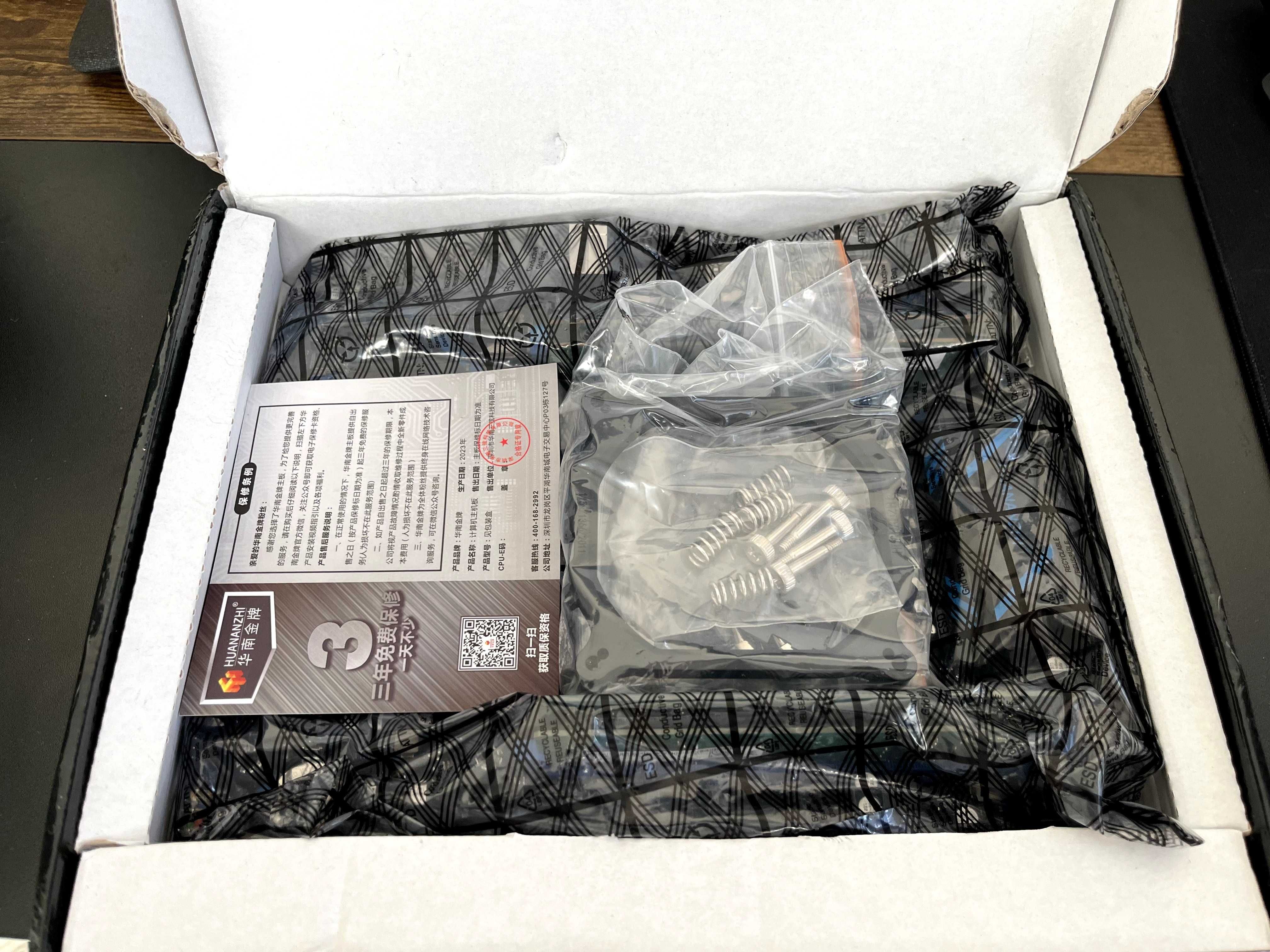 HUANANZHI X99 QD4 + XEON e5 2667v4 + 16 RAM (2x Sams + 2x Micron)