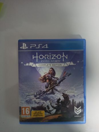 Horizon complete edition