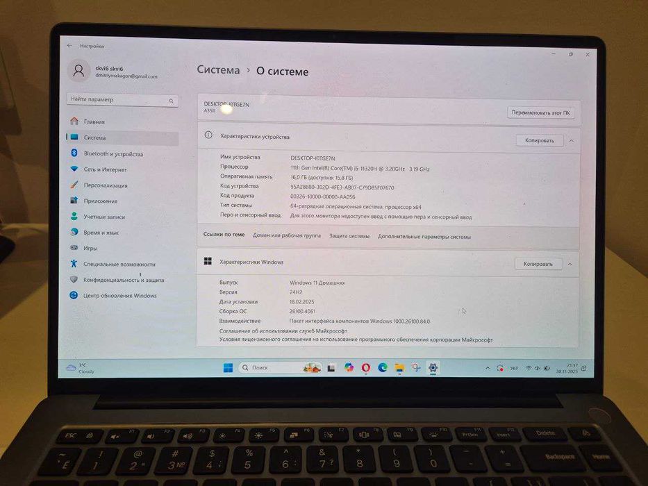 Ноутбук Xiaomi Laptop Pro 15 OLED i5/16/512/MX450