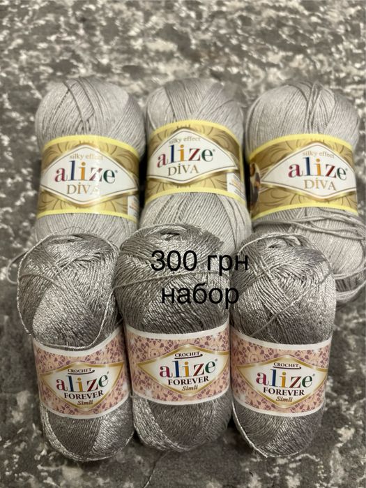 Нитки пряжа Yarn art
