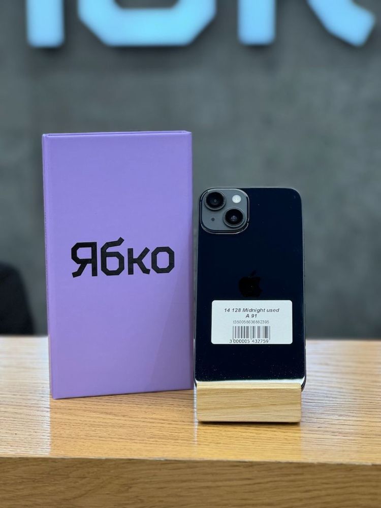 USED Iphone 14 128\256  купуй у Ябко!