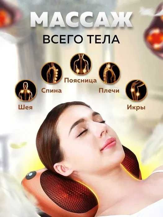 Масажна подушка. Роликовий масажер для шиї та спини Массажер PILLOW