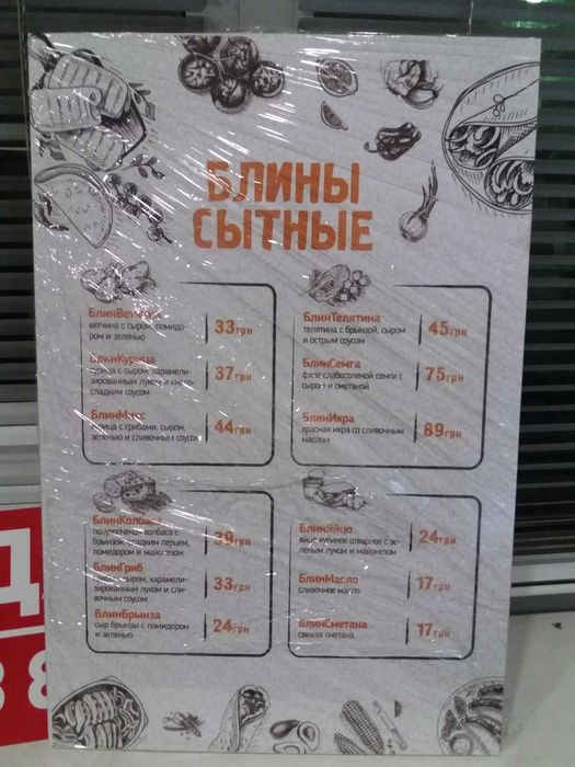 Печать баннера, друк, банер, дизайн, монтаж, каркас, сварка всег 99грн