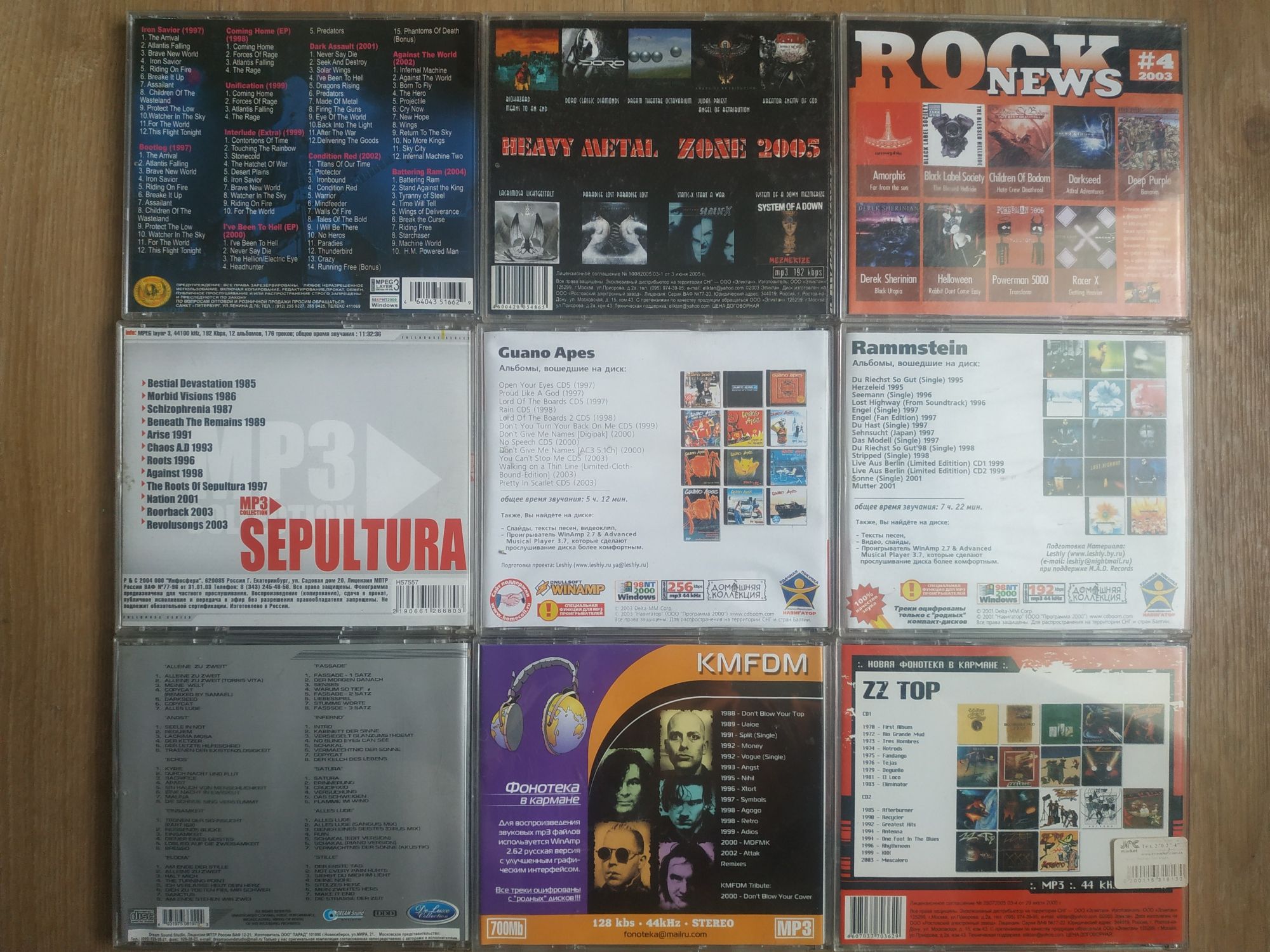 CD Gregorian, Винник, Safri Duo, Крематорий, Арктика, Колискові, Би-2,