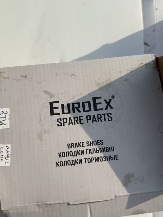 Колодки тормозные задние Сенс / Ланос (Sens/Lanos Daewoo)