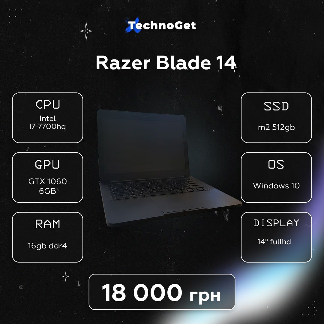 Razer blade 14 i7 7700hq / gtx 1060 / 16 Gb / 512 Gb