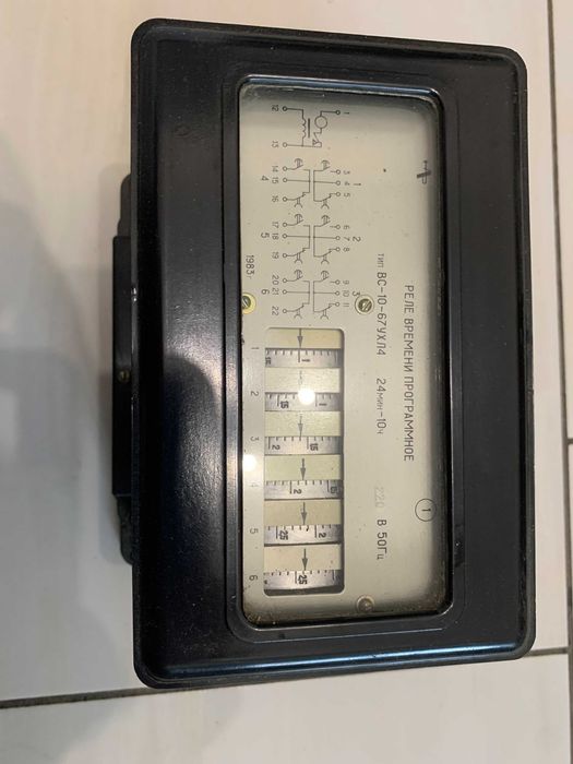 Программное реле времени – ВС-10-67 220В 50Гц 24 мин – 10 час