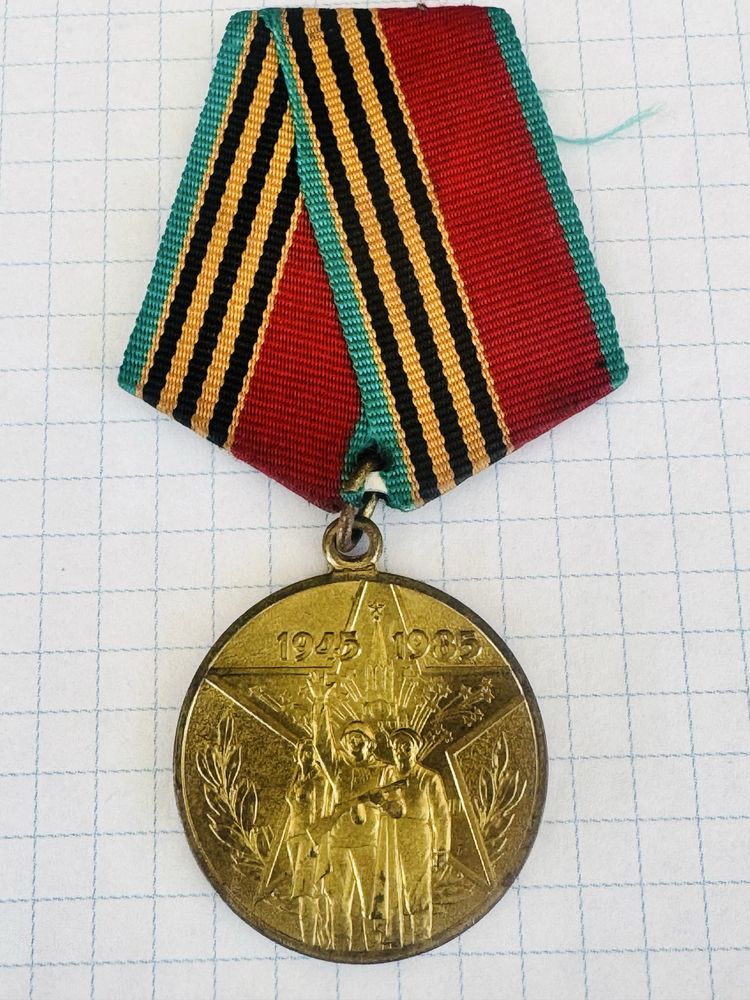 Продам колекційні медалі