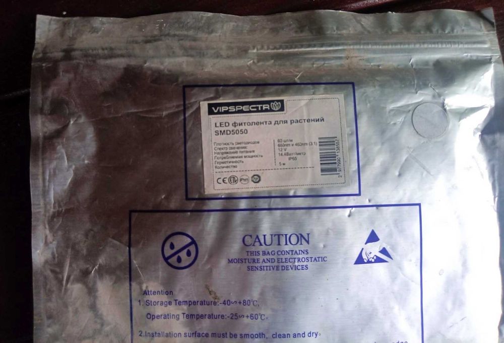 Світлодіодна фітострічка для рослин Фітосвітло SMD 5050
