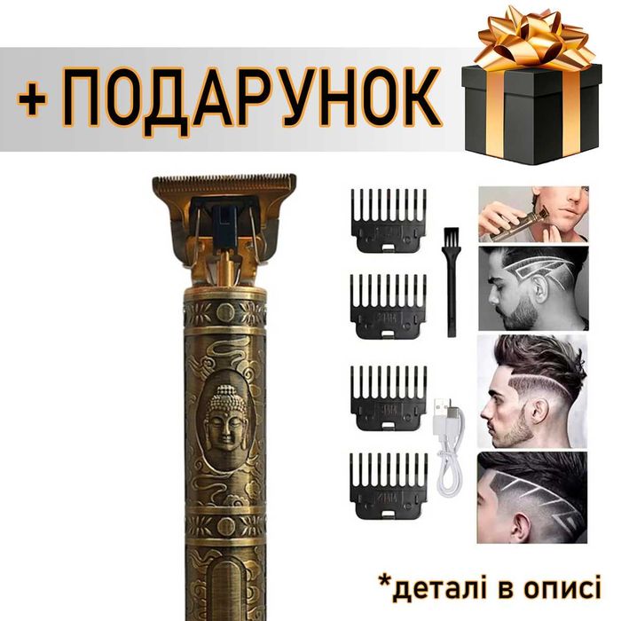 Тример для стрижки волосся / бороди Maxtop M98