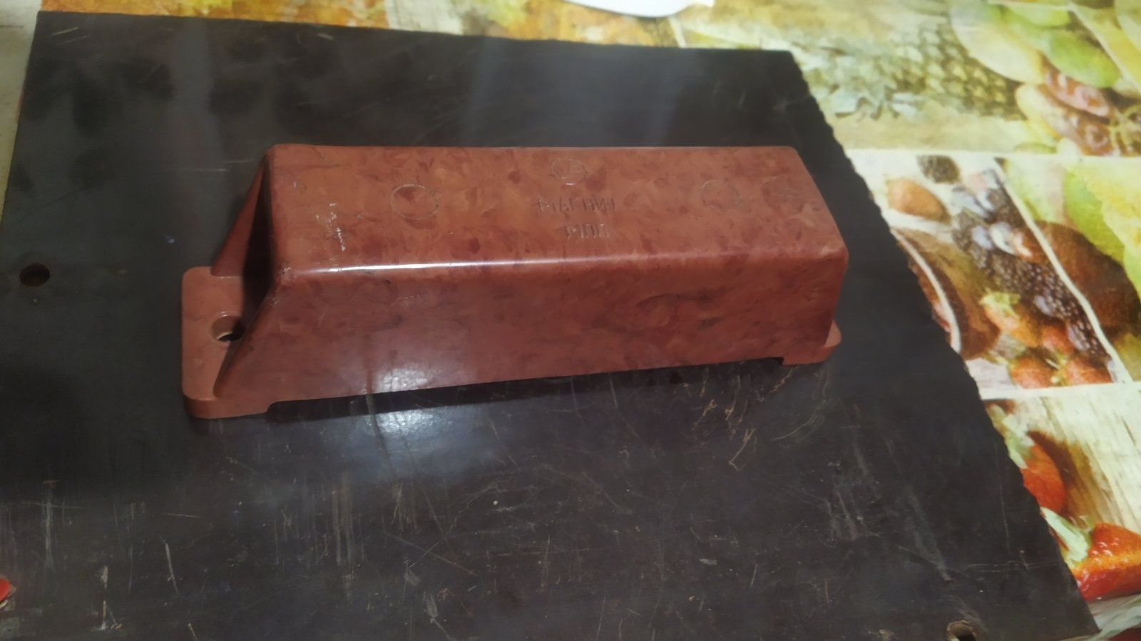 Магнит МПП       .