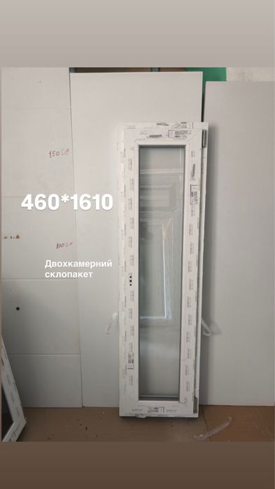 Вікно металопластикове, маленькі розміри, б/у і нові, в наявності