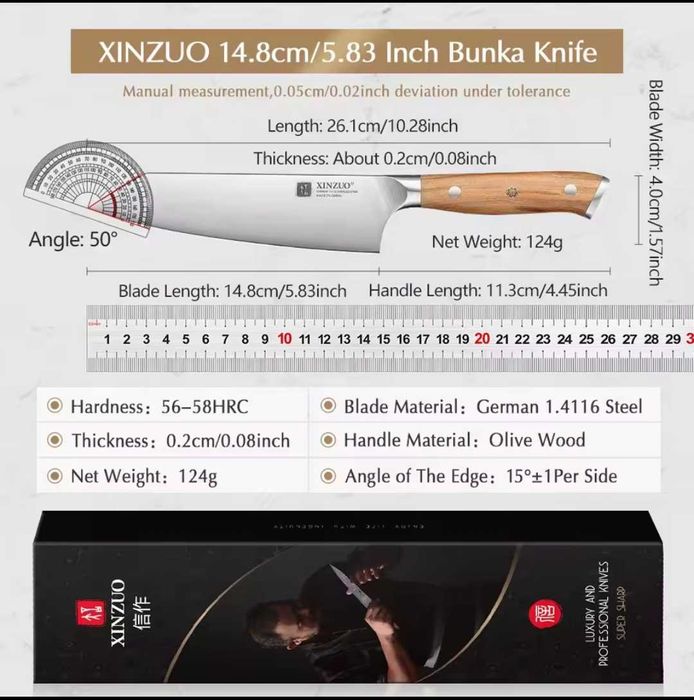 Японский премиум нож Bunka 5.8 Спешите АКЦИЯ!(Шеф-нож для рыбы в подар