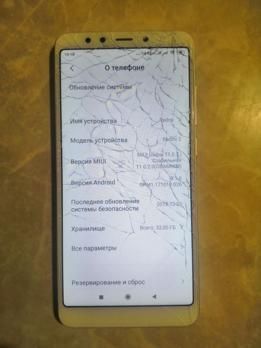 Redmi, 5 на запчасти