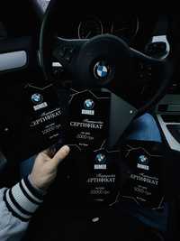 Подарунковий Сертифікат BUMER Шрот Запчастини BMW Руль Салон