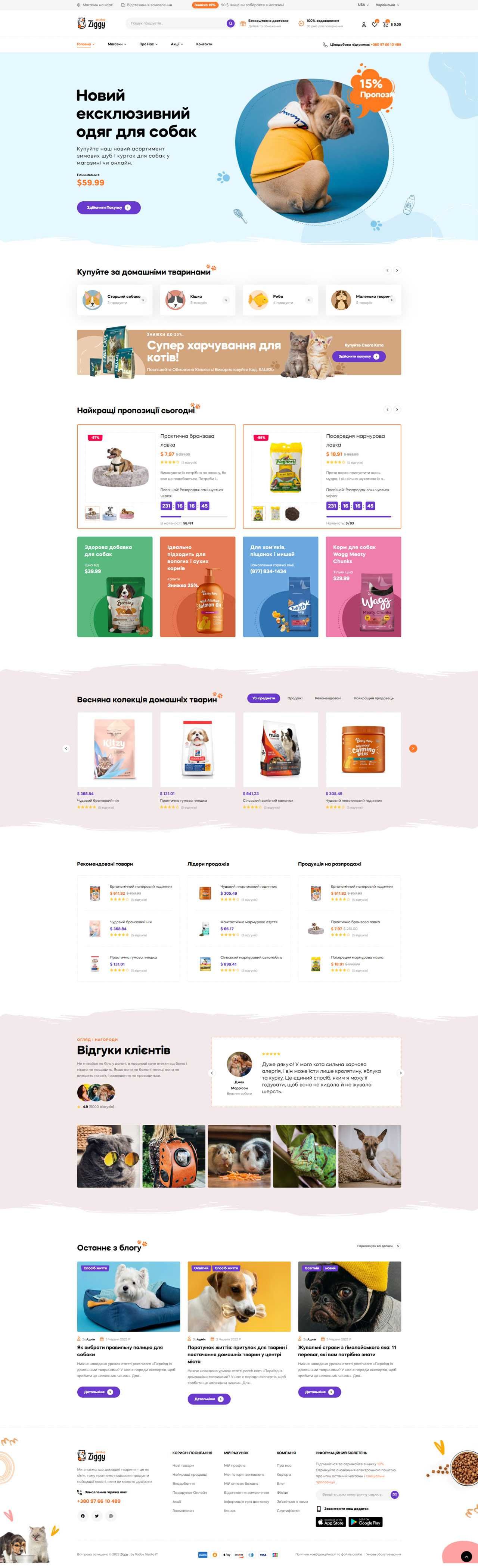 Розробка web сайтів під ключ / SEO налаштування / гугл реклама
