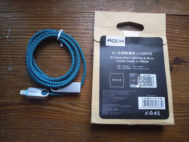 Rock Cobblestone кабель 2 в 1 lightning/micro USB (нейлон/цинк) (1 м)