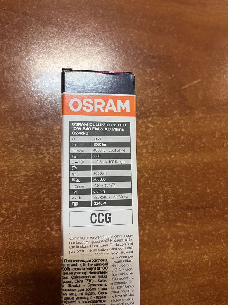 Светодиодная лампа Osram Dulux D26Led 10W 1000Lm 4000K G26d-3