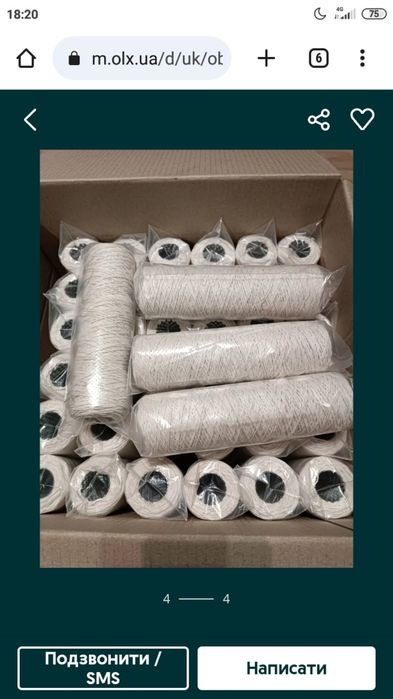 Фильтр грубой очистки топлива (нитка)